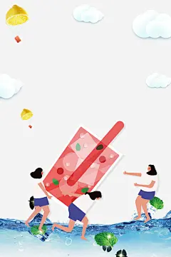 处暑之冰棍主题插画边框高清素材 二十四节气 冰凉 冰棍 卡通 处暑 夏天 文艺 边框 元素 免抠png 设计图片 免费下载