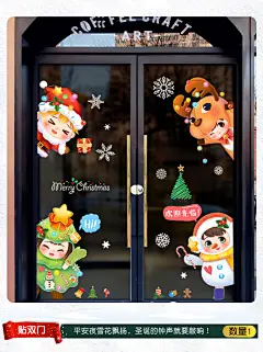 圣诞贴纸玻璃墙壁贴画店面橱窗装饰自粘壁纸防水卡通动物墙贴儿童-tmall.com锟斤拷猫
