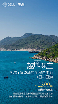 KUANGQIUHUI采集到旅游
