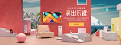 Giraffe丶采集到banner