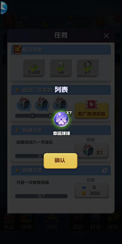 影子喵采集到Game UI