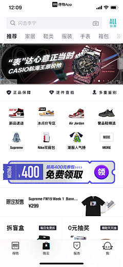 ZZGERALD采集到APP-移动端