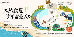 硬核阿猪采集到主视觉