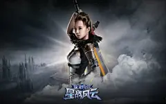 蔡依林诺亚传说星战风云壁纸桌面壁纸1