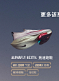 Nike官方耐克飞马AIR ZOOM PEGASUS 37 男子跑步鞋新品夏季BQ9646-tmall.com天猫