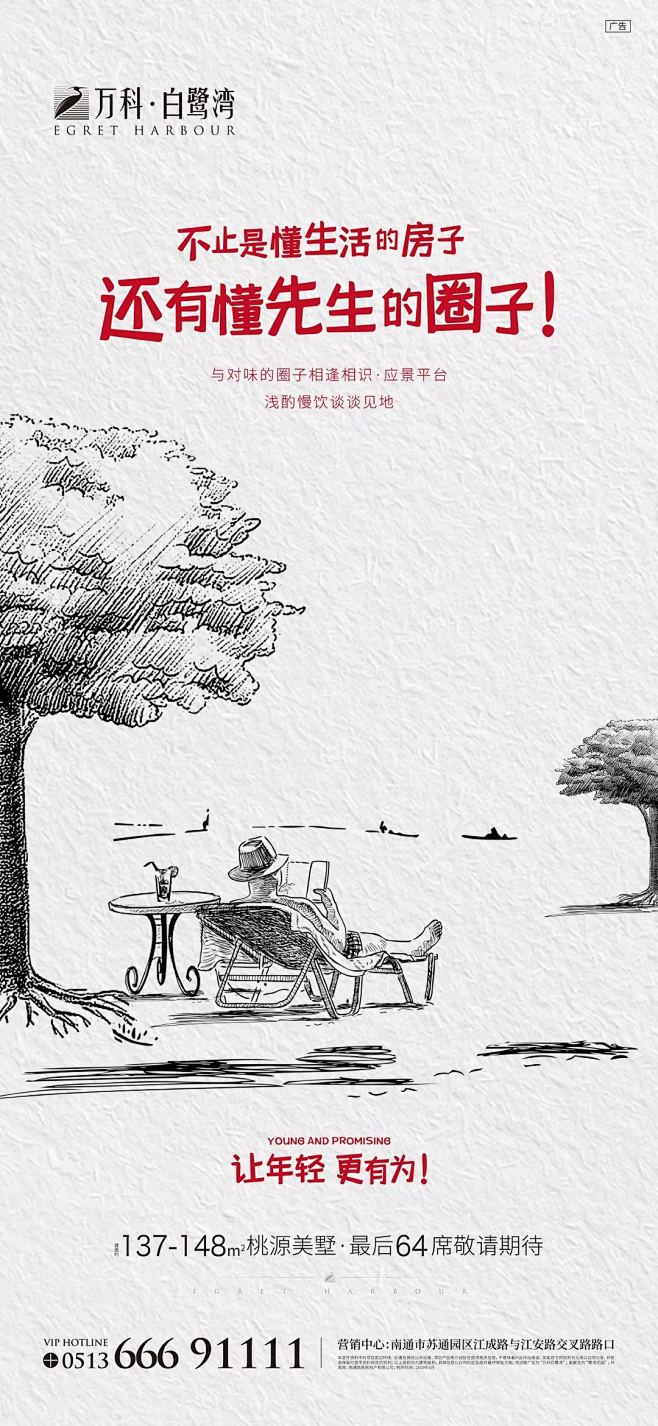 微信图片_20190924115720