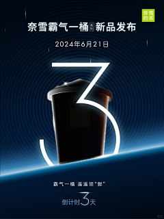沙莱-凯恩采集到数字海报