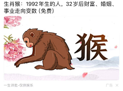 鲸鲸不吃鱼采集到测算