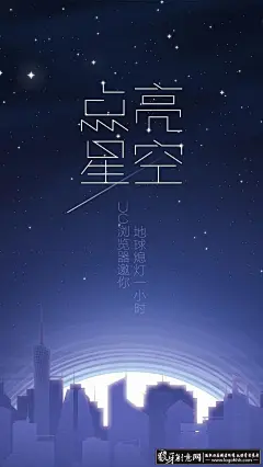 启动页/引导页 浏览器公益海报 浏览器海报设计灵感 浏览器广告设计 浏览器移动客户端广告界面设计 [ #海报# #海报设计# #广告设计# #宣传单# #DM单页# #版式设计# #排版设计# #平面设计# #画册# #画册设计# #宣传册# #宣传单# #折页# #书籍# #封面# #平面设计# #版式设计# #排版设计# #淘宝海报# #天猫海报# #详情页# #详情描述# #banner# #横幅# #店铺装修# #京东商城# #电商设计# #包装# #包装设计# #包装盒# #平面设计# #海报