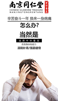 CC5EpdoI采集到亚健康