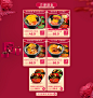 海底捞调味料旗舰店