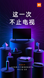 小米电视的照片 - 微相册