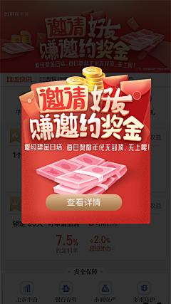 95哥采集到路路由