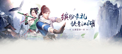 哇哒哒槑采集到网页banner