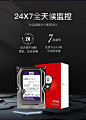西数紫盘监控级台式机机械硬盘nas垂直WD CMR sata 【西数4TB】【图片 价格 品牌 报价】-京东