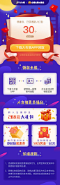 手拿红包构图