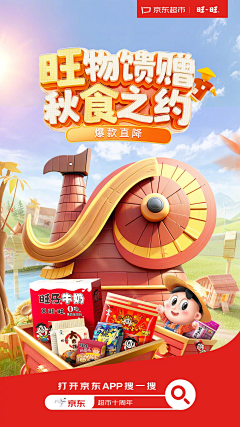 酒溅--采集到三维视觉(待分类)