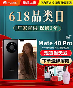 赵有理！采集到电商设计