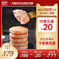 食品双十一预售主图标