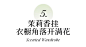 三月之君采集到关于护肤彩妆。