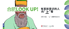 _高更的椅子采集到Banner