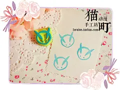 独家手工动漫周边夏目友人帐 日式和风雪兔D款手账日记印章橡皮章-淘宝网#手工##DIY##橡皮章##印章##图章##手账##和风##森系##日系#