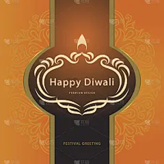 快乐的排灯节。优雅的印度节日卡片设计。矢量图