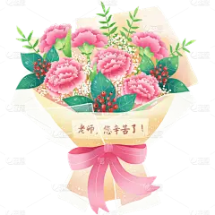 教师节温馨感弥散渐变花束元素