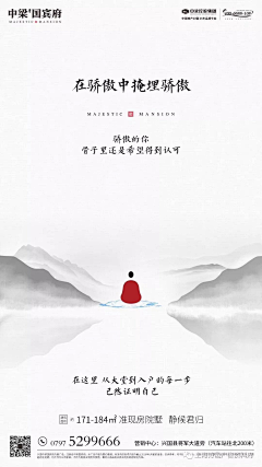 柳俊烈采集到别墅