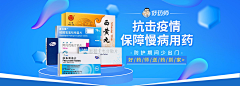sdfefr采集到医疗