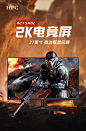 【HPCH275MDZ】惠浦（HPC）27英寸 IPS 2K高清 75Hz HDR 95%DCI-P3 滤蓝光不闪屏 家用办公电脑显示器 H275MDZ【行情 报价 价格 评测】-京东