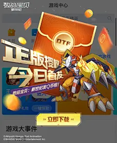 手Q-福利