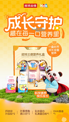 橙西施采集到品宣参考
