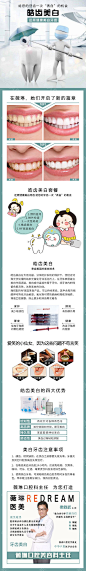 【皓齿美白】皓齿美白|深层美牙·炫白牙齿-新氧美容整形