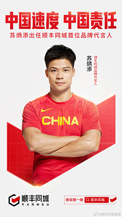 小白1-1采集到系列海报