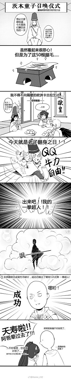 大义!汪!采集到阴阳师