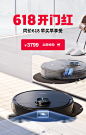 科沃斯地宝T9AIVI/T9AIVI+自动集尘扫地机器人家用全扫拖地一体机-tmall.com天猫