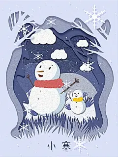 冬天冬季小寒简约大气海报插画
