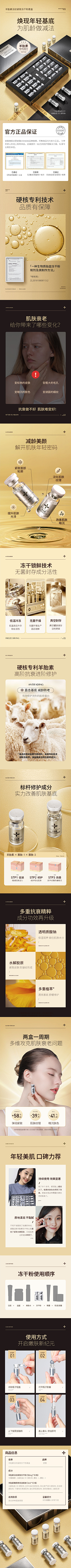 大白兔奶糖♎采集到详情参考