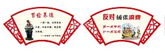 文明创建宣传  镂空扇形     - 源文件下载【酷图网】文明创建宣传,镂空扇形,城市氛围宣传,文明用语海报,窗花镂空造型,公益广告宣传