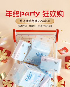 panmimi采集到电商