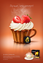 CURTIS品牌水果茶系列创意广告