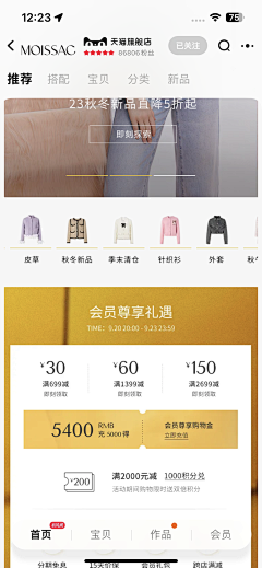海蛇笑笑采集到首页