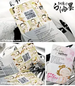 pvc高档定制名片制作印刷/设计创意白墨微商建筑装潢/模版N60042-淘宝网