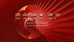 杨怡缚浅唱幸福采集到主KV