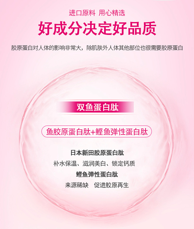 心眷爱 燕窝胶原蛋白肽饮品
