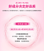 心眷爱 燕窝胶原蛋白肽饮品