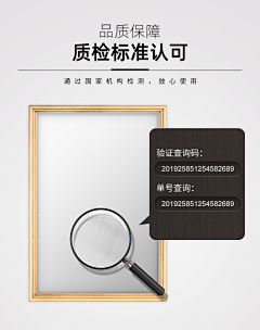似水流年tbh采集到店铺关联/详情页部分素材
