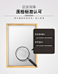 详情页认证证书模块排版 - 素材 - 黄蜂网woofeng.cn