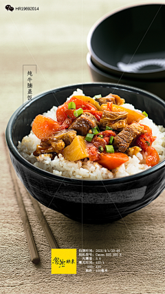 ✘时光如槿季微凉~采集到餐饮行业落地页